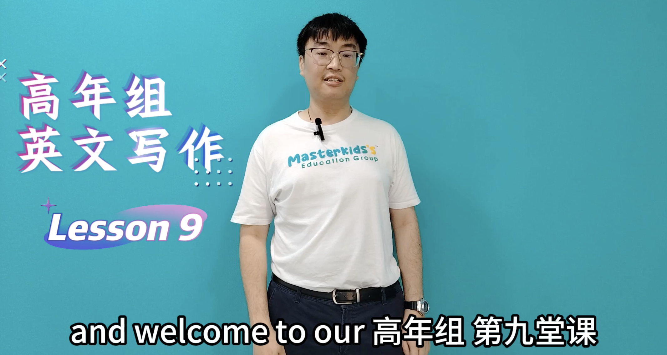 英文看图造句_高年组_Lesson 9